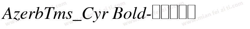 AzerbTms_Cyr Bold字体转换